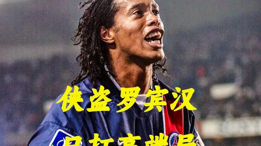 双方都展现