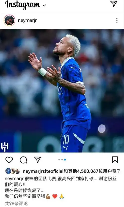 队内球星的 队内球星的